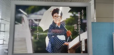 宇野千代モデルの朝ドラ『ブラッサム』のロケ地の岩国「生家」など訪れたい聖地ガイド