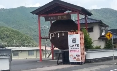 岩国 村重酒造のカフェ「mCAFE」で味わう珈琲と酒粕スイーツ｜直売所の試飲も魅力