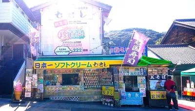 岩国のソフトクリームなら「むさし」！222種類から選べる人気のメニュー・口コミを紹介！